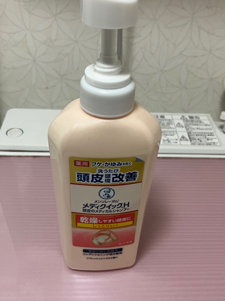 メディクイックH メンソレータム メディクイックH 頭皮の