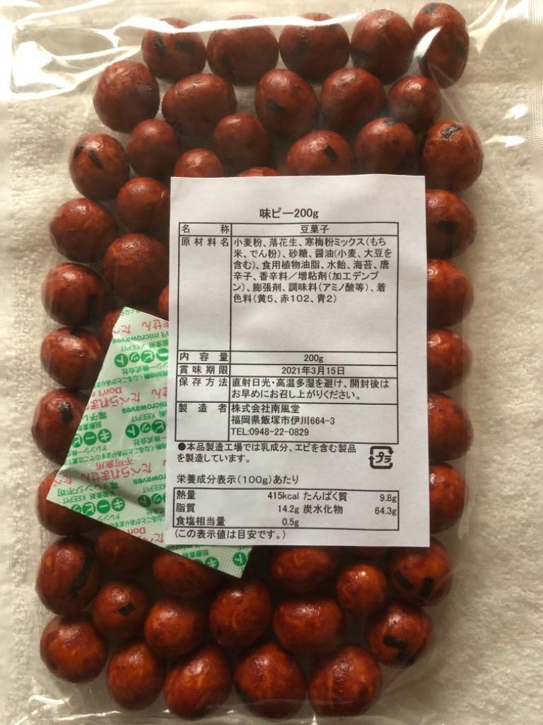 味ピー400g 送料無料お試しメール便 堅焼醤油味の落花生豆菓子 :030-5:南風堂Yahoo!店 - 通販 - Yahoo!ショッピング