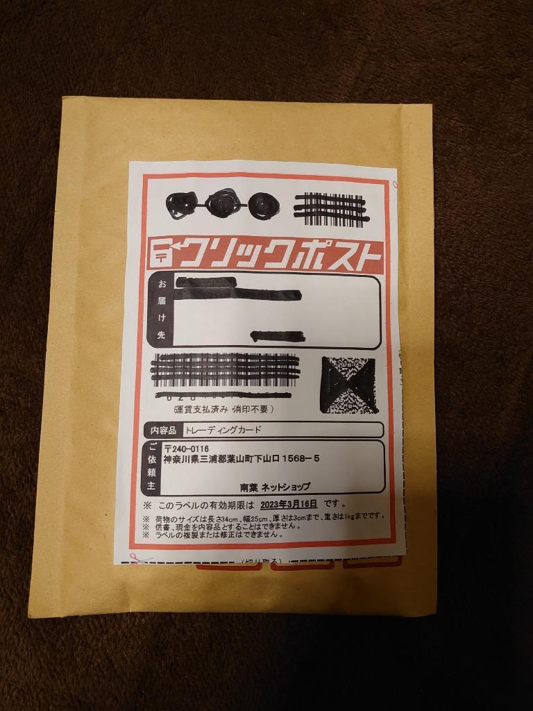 トリプレットビート　さシュリンク付き ポケモンカードゲーム ポケモンカード トリプレットビート BOX