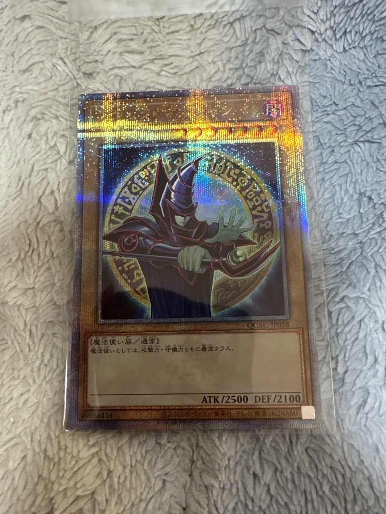 遊戯王OCGデュエルモンスターズ QUARTER CENTURY ART COLLECTION