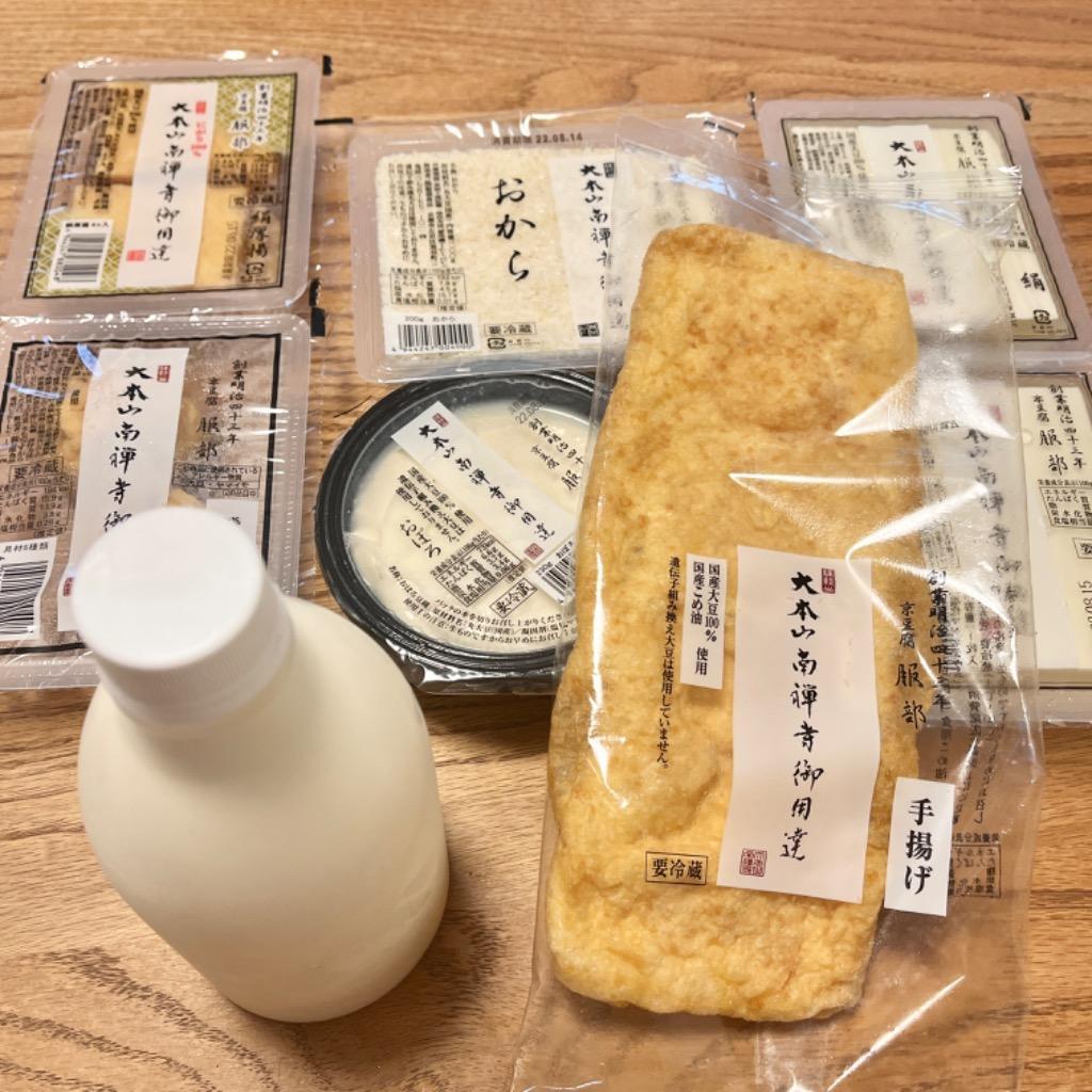 大本山南禅寺御用達 京豆腐 服部 送料無料 お試しセット「 かにかくに 」いろいろ楽しめるお得なセット ギフト 贈答品 敬老の日 :gift-09:南 禅寺豆腐屋服部Yahoo!ショッピング店 - 通販 - Yahoo!ショッピング