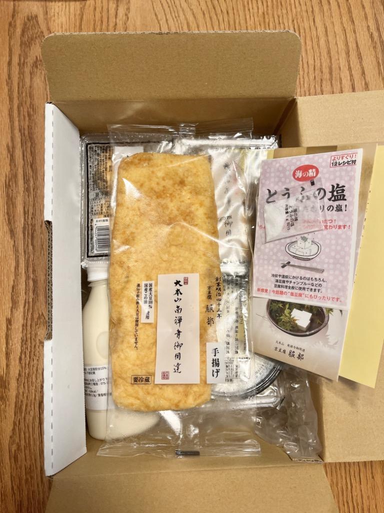 大本山南禅寺御用達 京豆腐 服部 送料無料 お試しセット「 かにかくに 」いろいろ楽しめるお得なセット ギフト 贈答品 敬老の日 :gift-09:南 禅寺豆腐屋服部Yahoo!ショッピング店 - 通販 - Yahoo!ショッピング