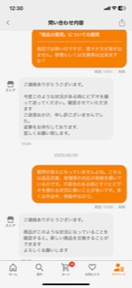 レビュー画像