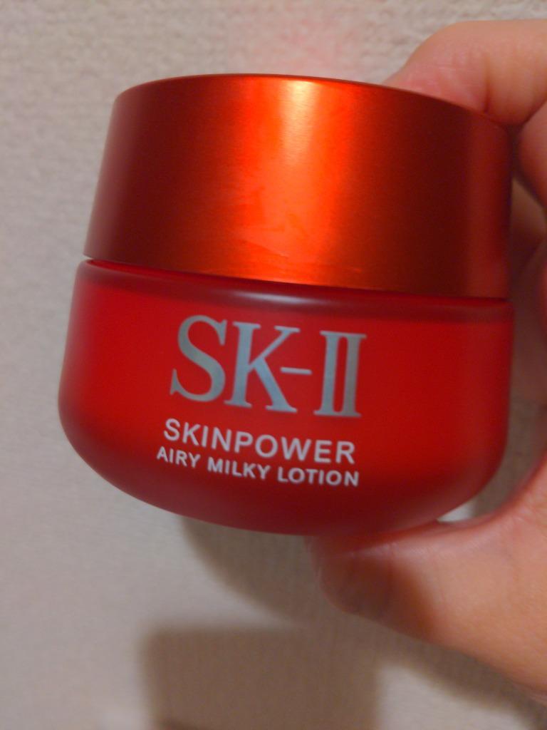 乳液 エスケーツー SK-II SK2 SK-2 スキンパワー クリーム 80gの 