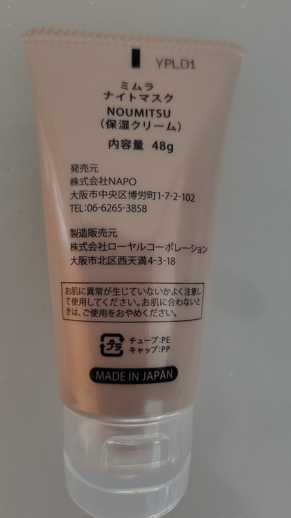 全体のレビュー画像 | 10-0