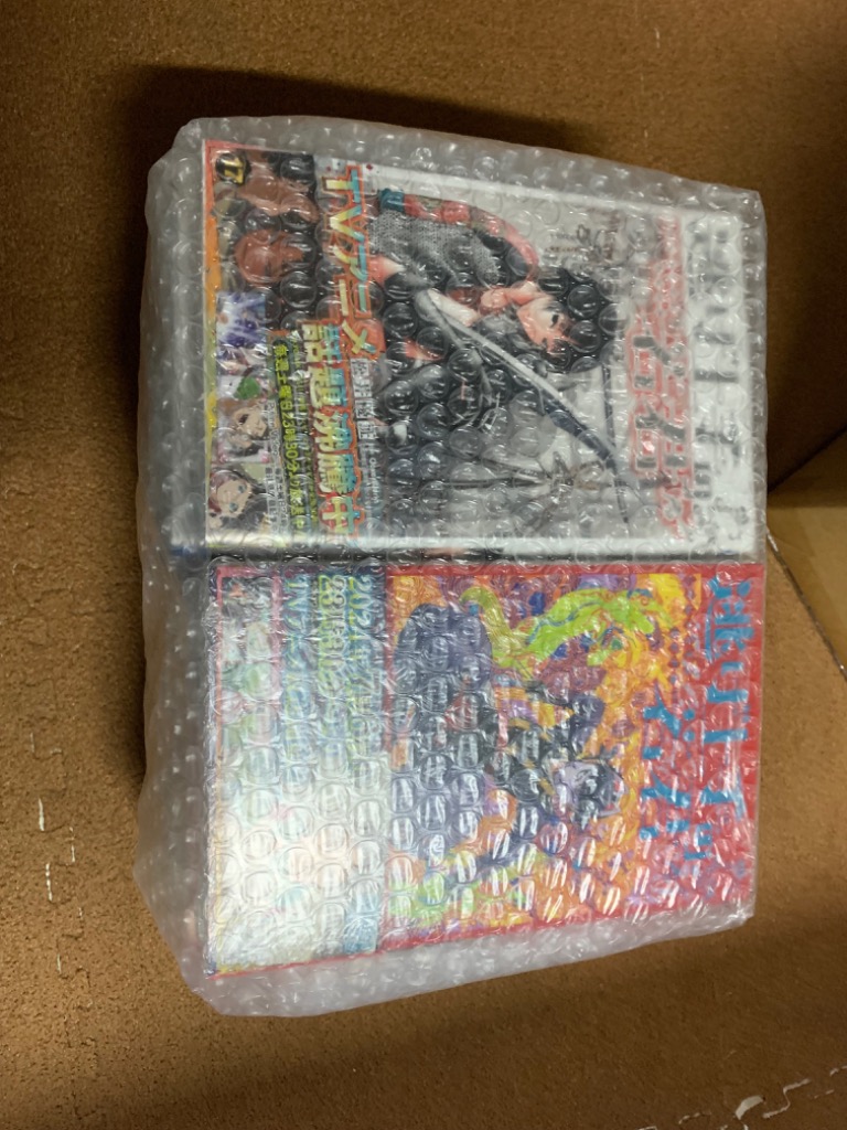 集英社 逃げ上手の若君 1〜19巻 全巻セット 全巻新品 : 奈良 蔦