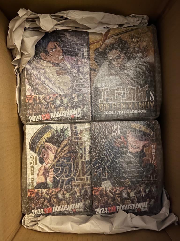 ゴールデンカムイ 全31巻セット ほぼ新品 ゴールデンカムイ 1〜31巻 全巻セット 全巻新品 : 奈良 蔦屋書店