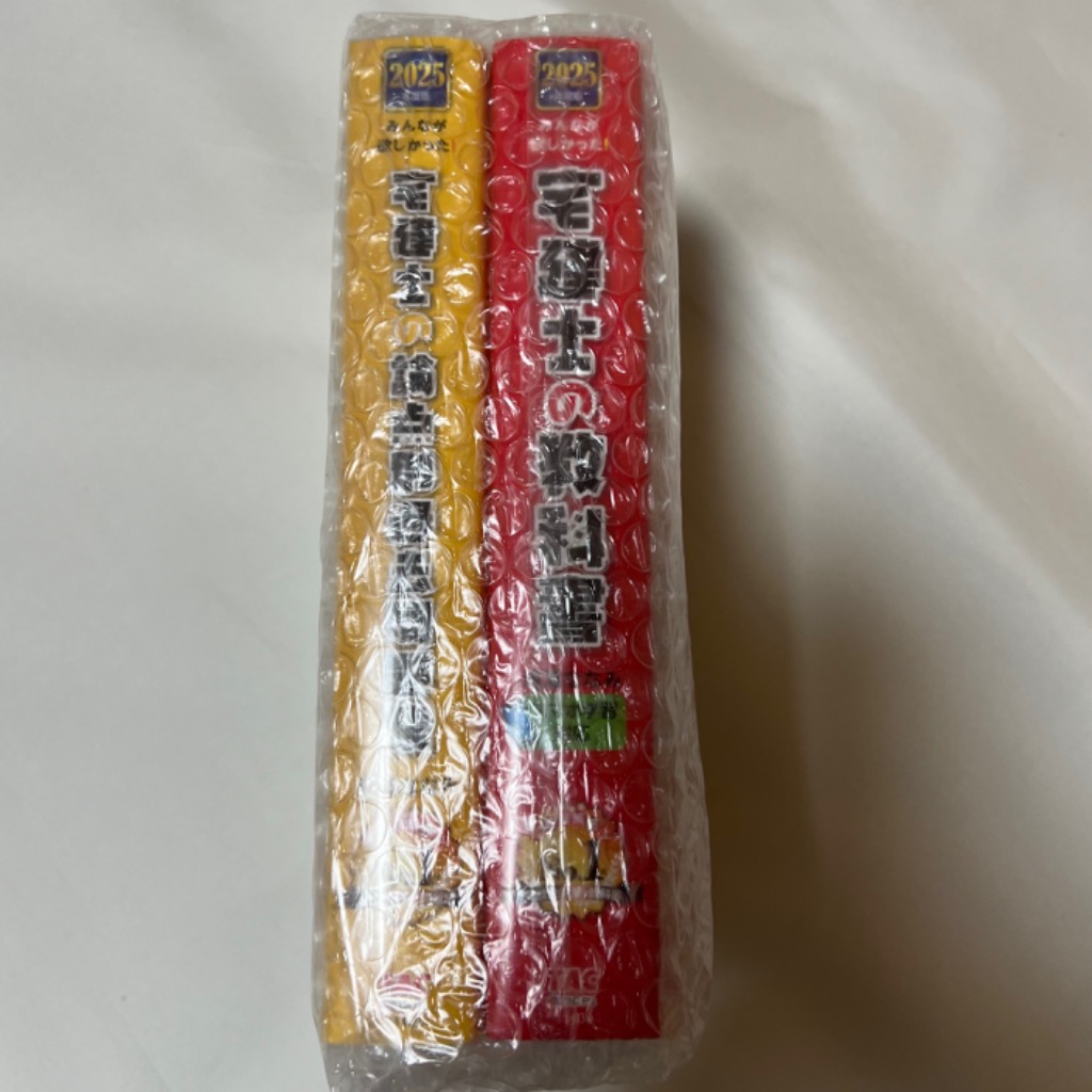 7件目のレビュー画像 | 0