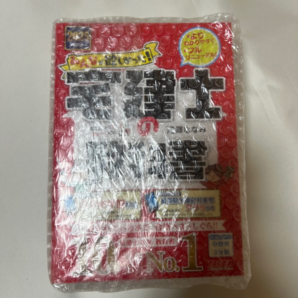 7件目のレビュー画像 | 1