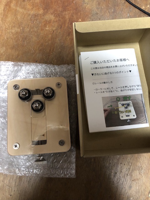日本製】最強のレールベンダー / レール曲げ器｜PECO