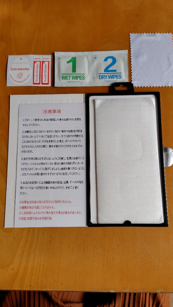 レビュー画像