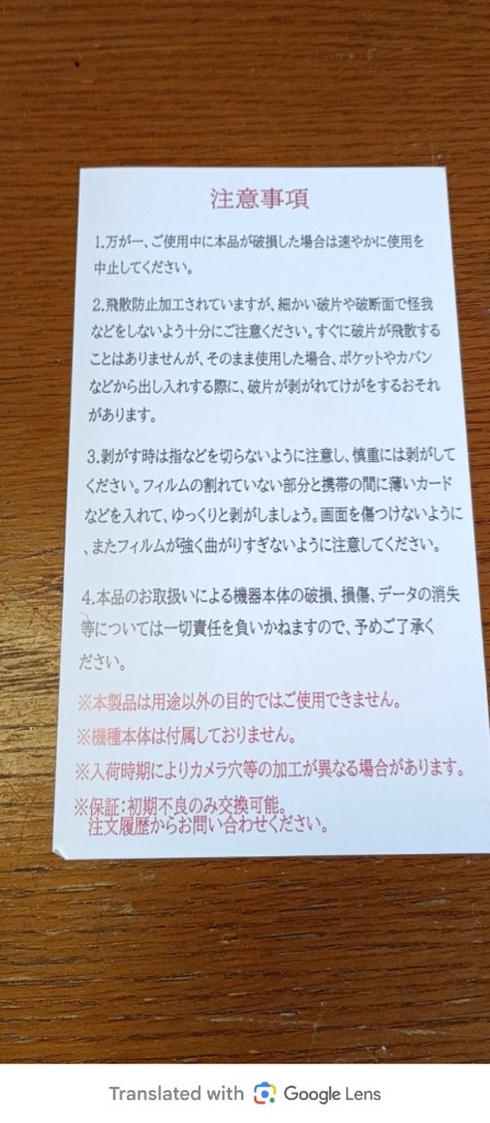 全体のレビュー画像 | 1-3