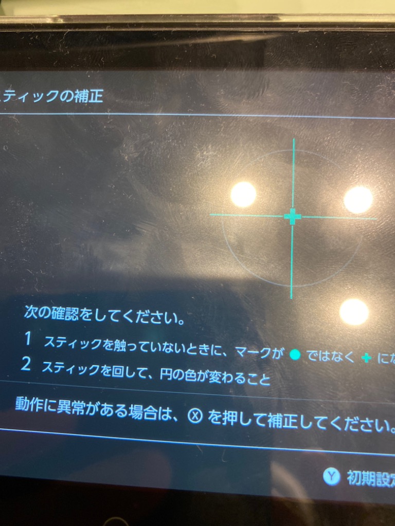 全体のレビュー画像 | 1-0