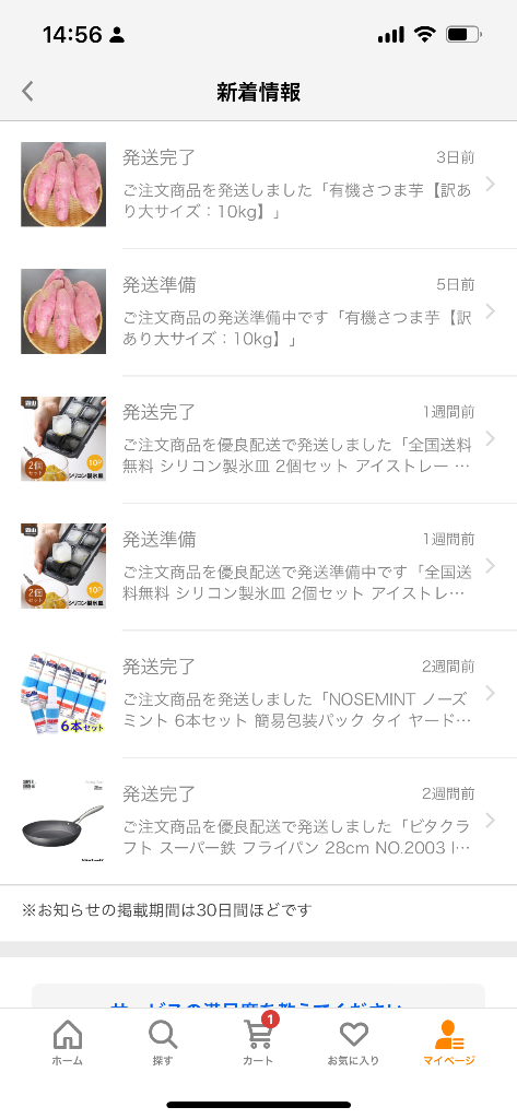 レビュー画像