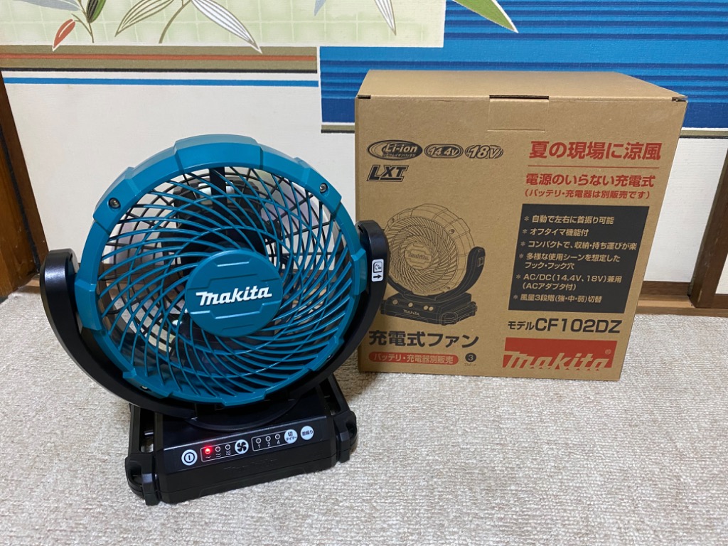 レビュー画像