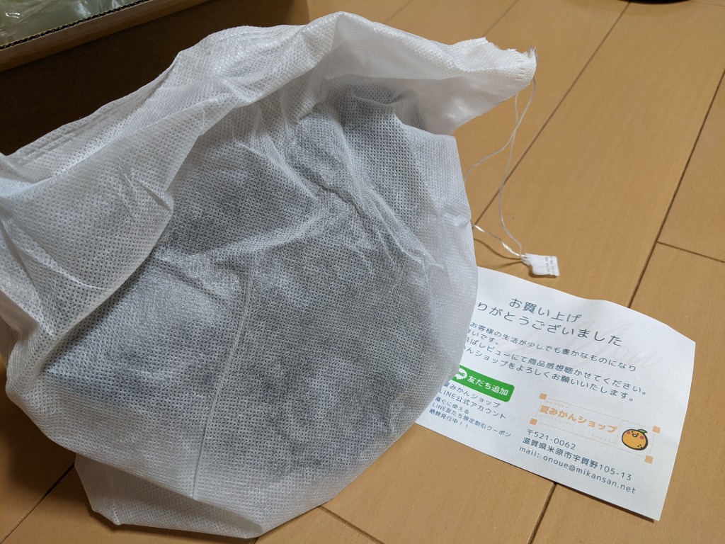 レビュー画像
