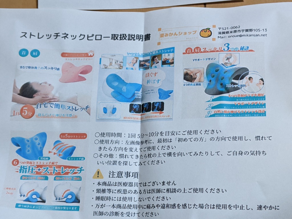 レビュー画像