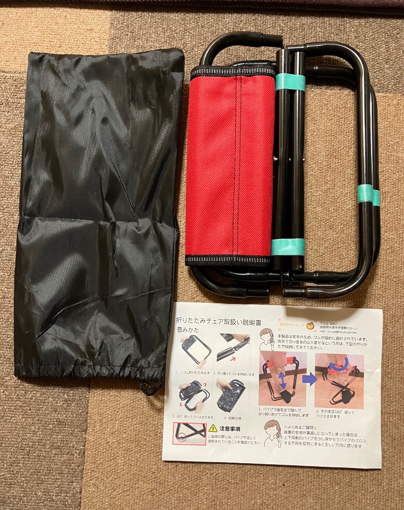 レビュー画像