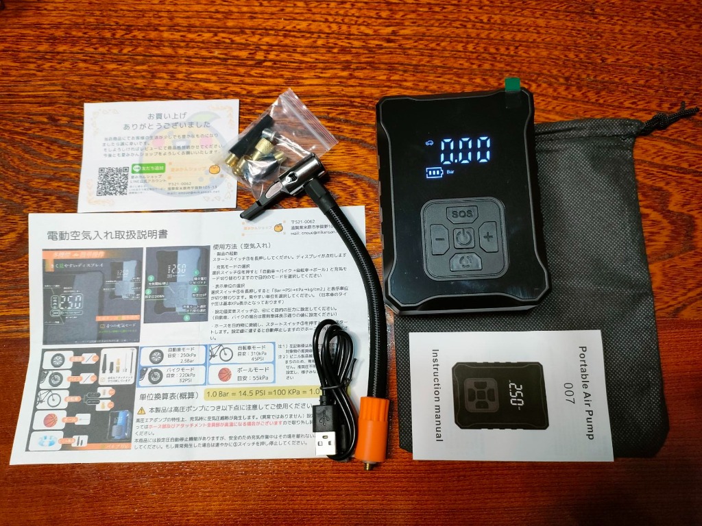 レビュー画像