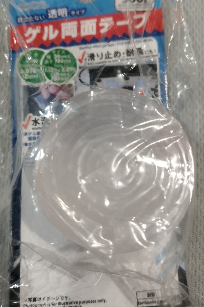 レビュー画像