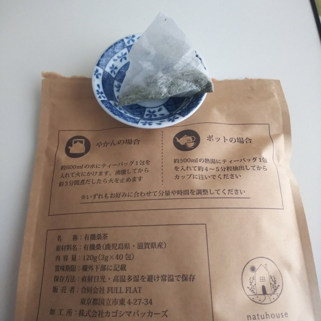 レビュー画像