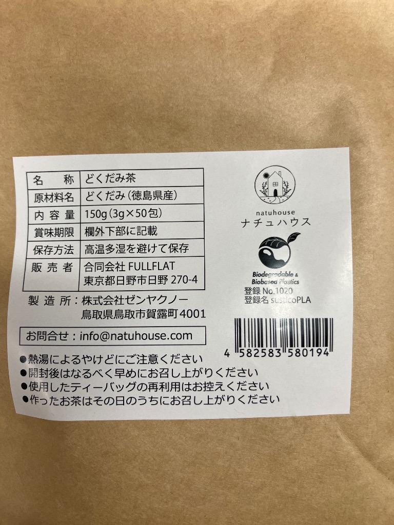 全体のレビュー画像 | 0-1