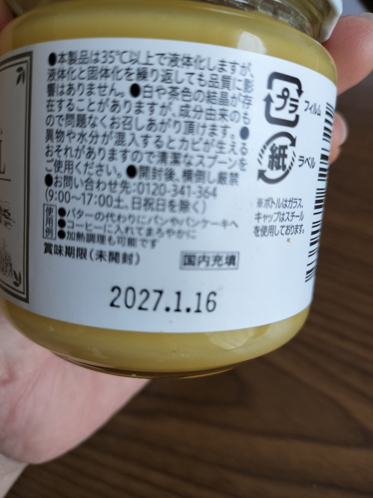 レビュー画像