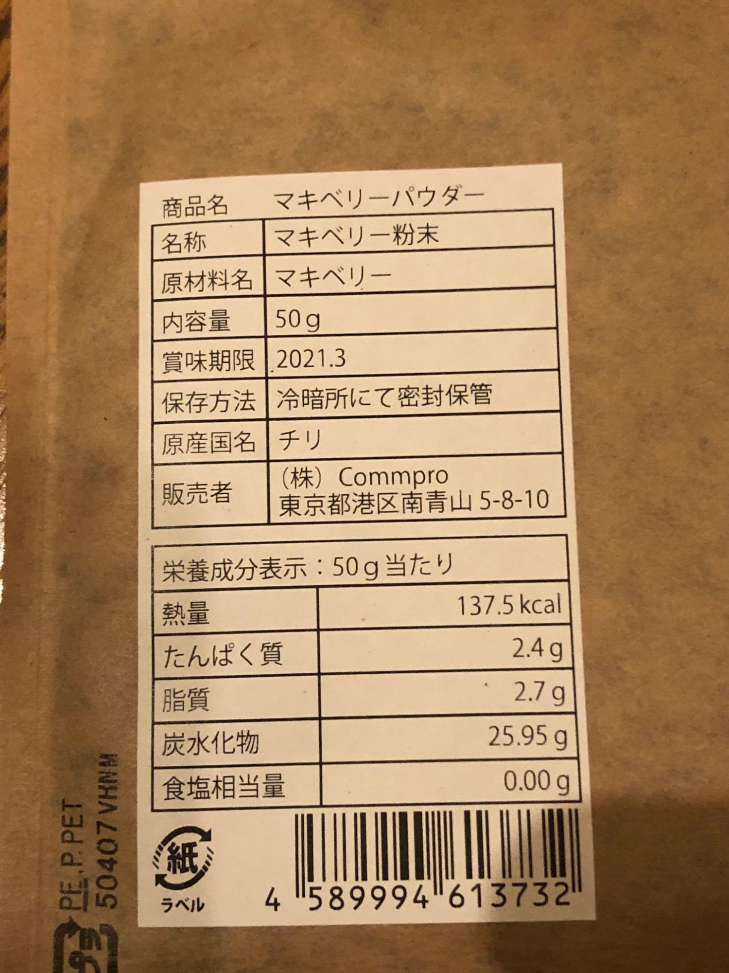 レビュー画像