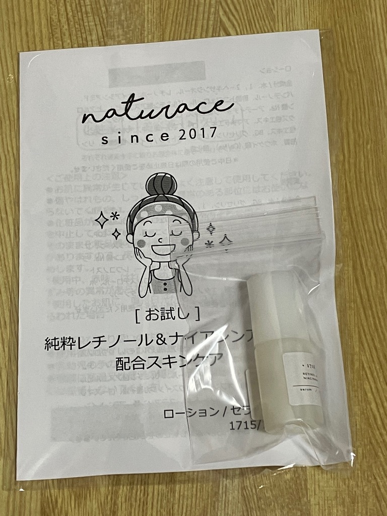 レビュー画像
