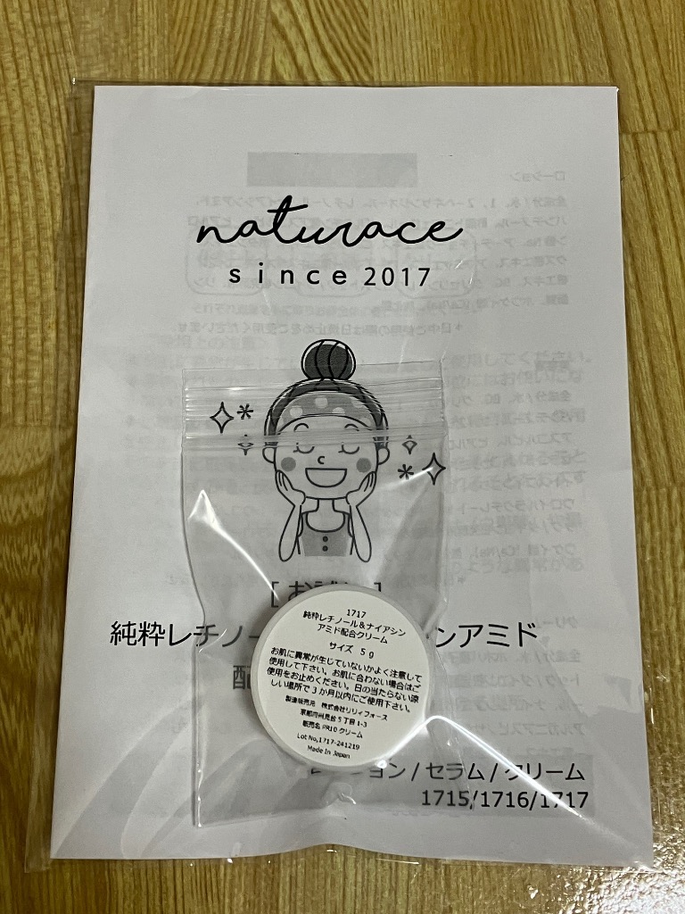 レビュー画像