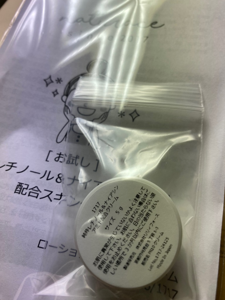 レビュー画像