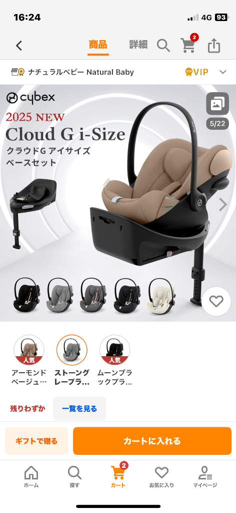 レビュー画像