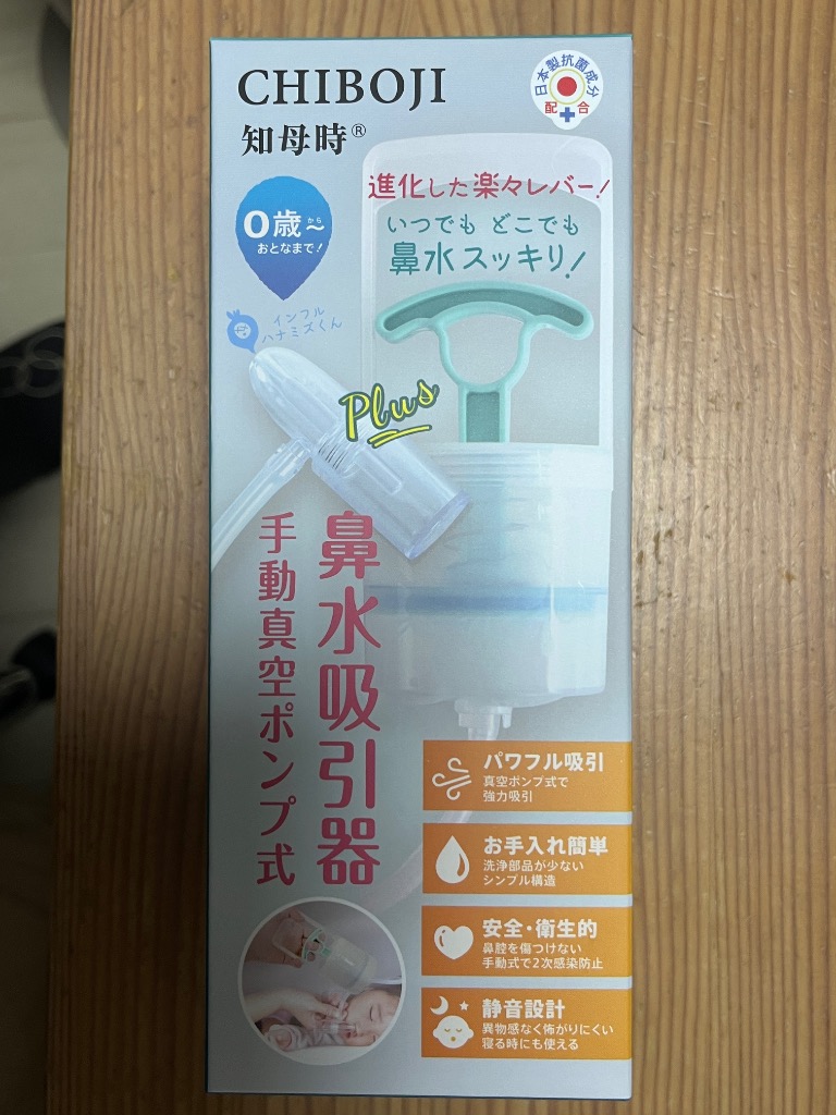 全体のレビュー画像 | 2-0