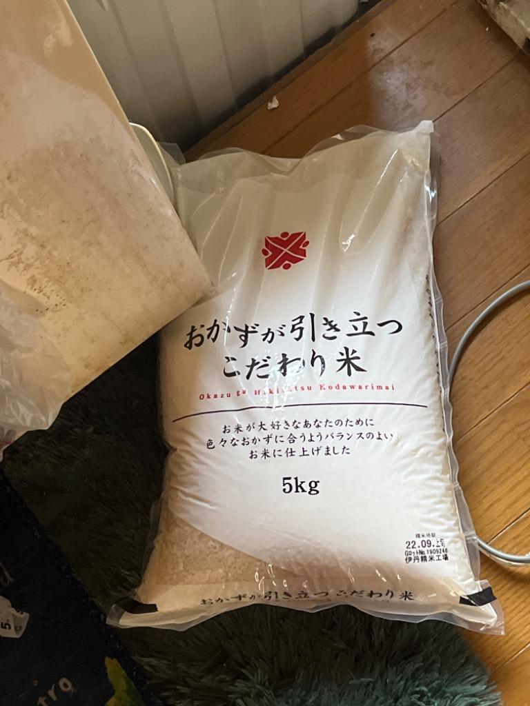 【ギフト】 米 お米 イタミブレンド 5kg ブレンド米 白米 おこめ 精米 5キロ コシヒカリ
