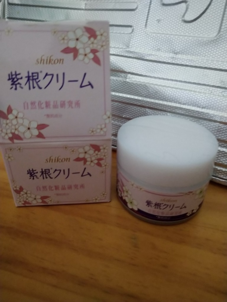 新品未使用 定価19250円 紫根ピュアクリーム×5多目的使用保湿成分