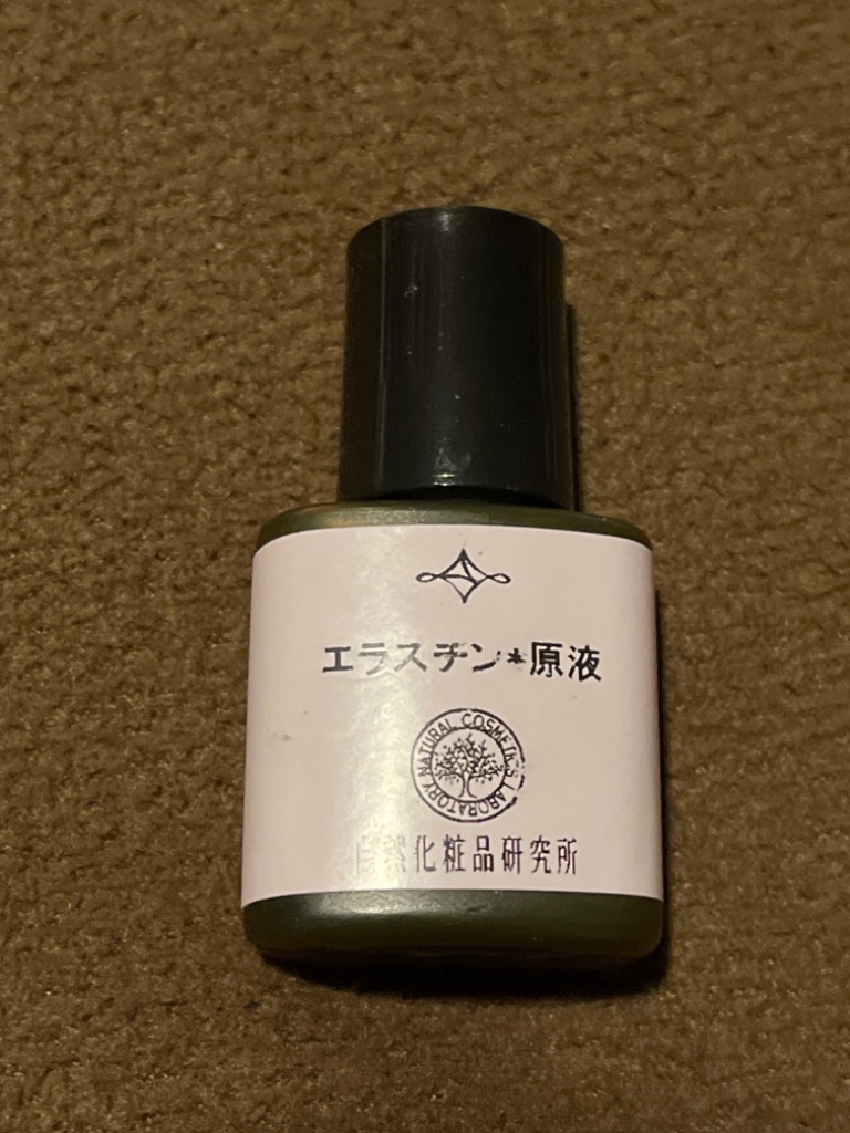 自然化粧品研究所 エラスチン原液 10mL 美容液 スキンケア 保湿
