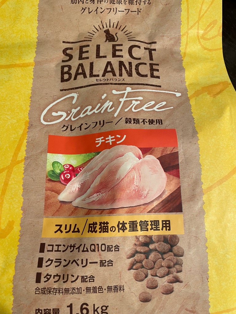 SELECT BALANCE セレクトバランス グレインフリー スリム チキン