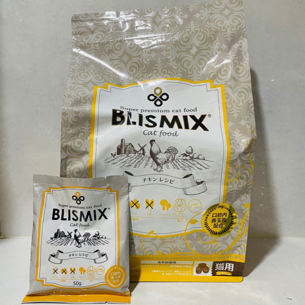 ブリスミックス 猫用 チキン 2kg キャットフード 【正規品】の