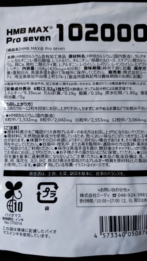全体のレビュー画像 | 6-1