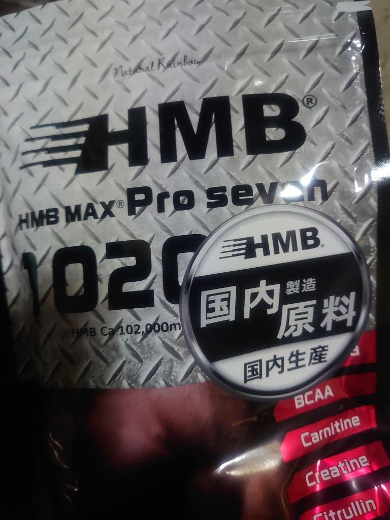 大流行中！ HMB MAX PRO seven 400粒 ＨＭＢ 100 200mg BCAA クレアチン シトルリン アルギニン サプリメント  qdtek.vn