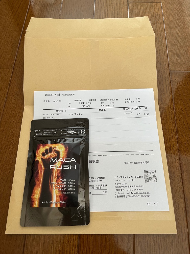 全体のレビュー画像 | 1-1