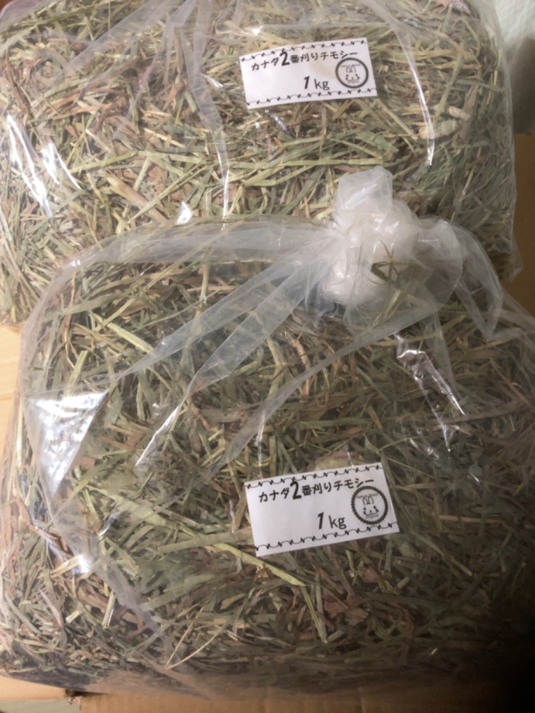 カナダチモシー20kg カナダ産 チモシー 20kg - メルカリ