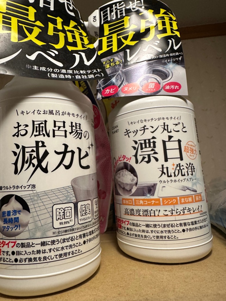 1件目のレビュー画像 | 0