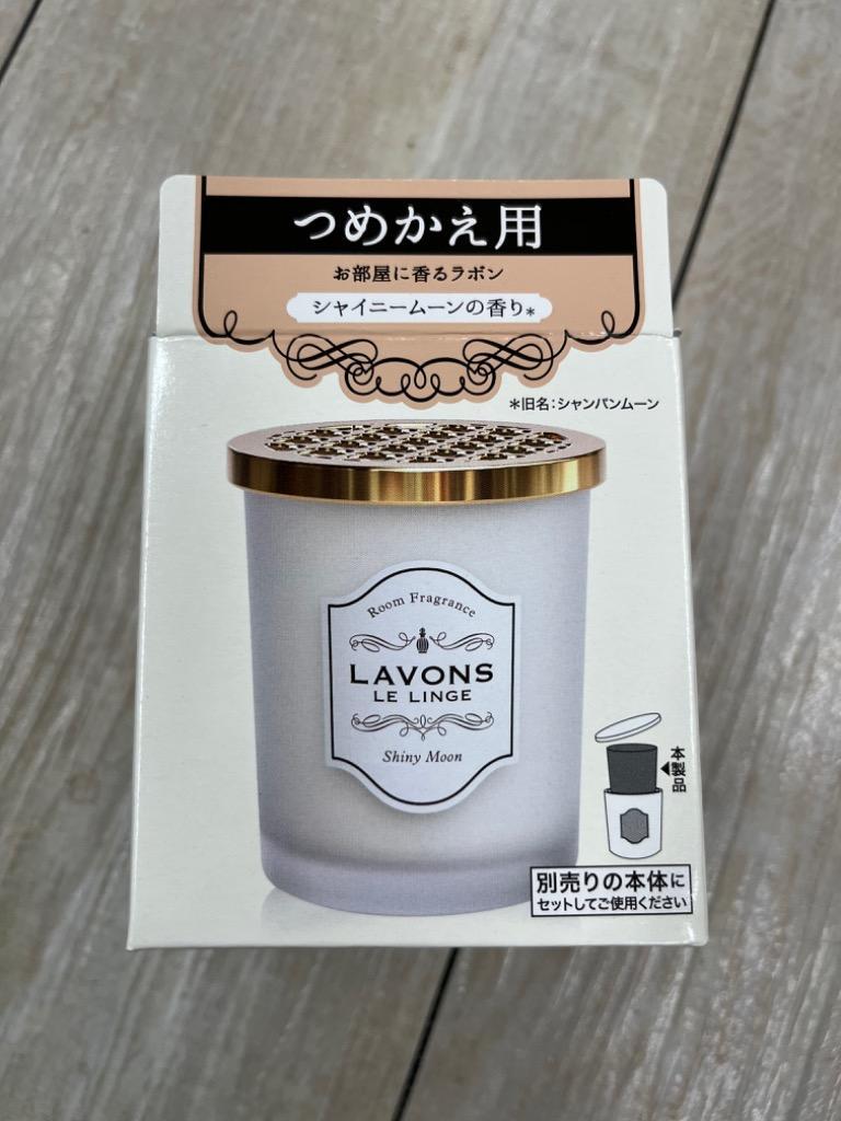 芳香剤 ラボン 部屋用 シャイニームーンの香り 詰め替え 150g | 消臭 フレグランス ニオイ 置き型 天然由来 詰替用 詰め替え用  :4582469492405:ネイチャーラボ Yahoo!店 - 通販 - Yahoo!ショッピング