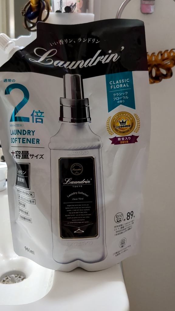 Laundrin' 柔軟剤 ランドリン クラシックフローラル 詰め替え 大