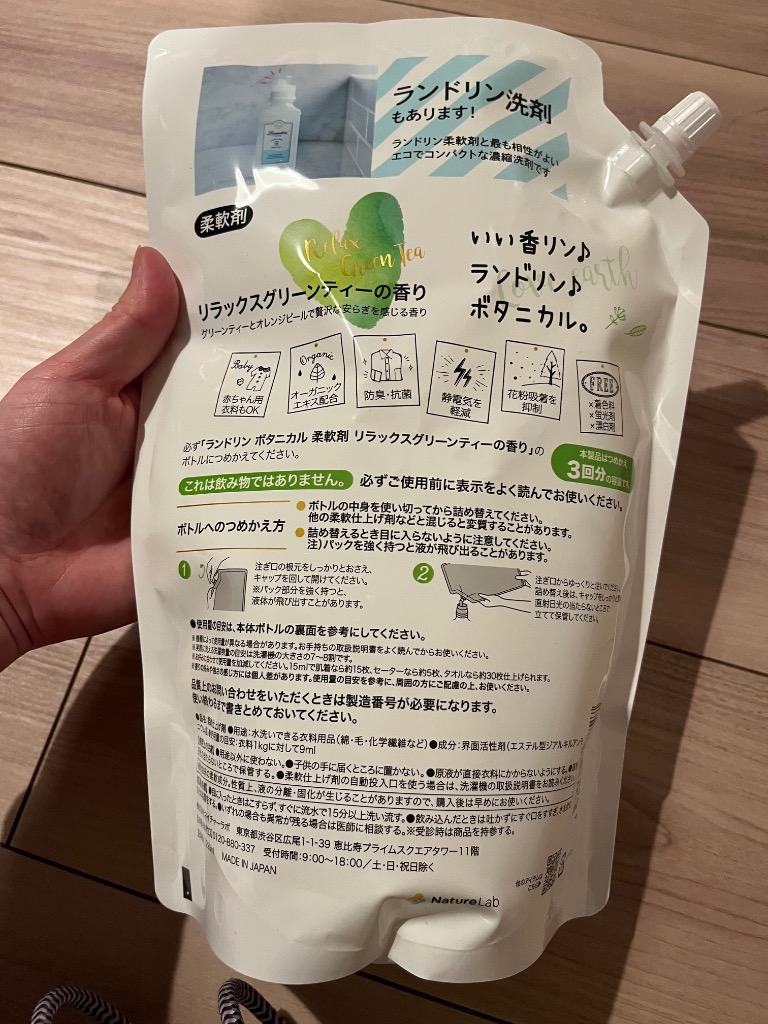 レビュー画像