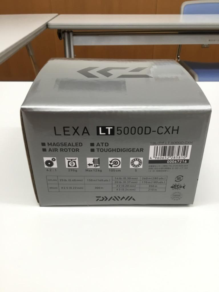 DAIWA（釣り） 19 レグザ LT5000D-CXH スピニングリール - 最安値