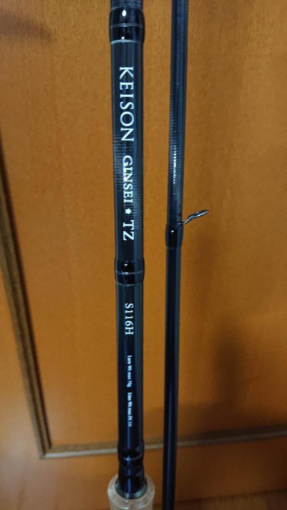 tailwalk tailwalk ケイソン銀聖プラス 116H トラウトロッド