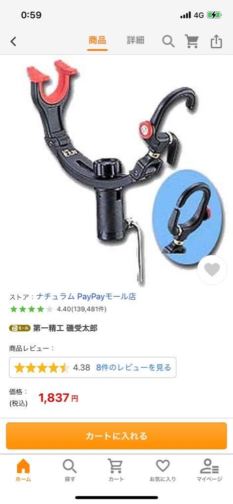 送料です。 xp10t_syohin.jpg