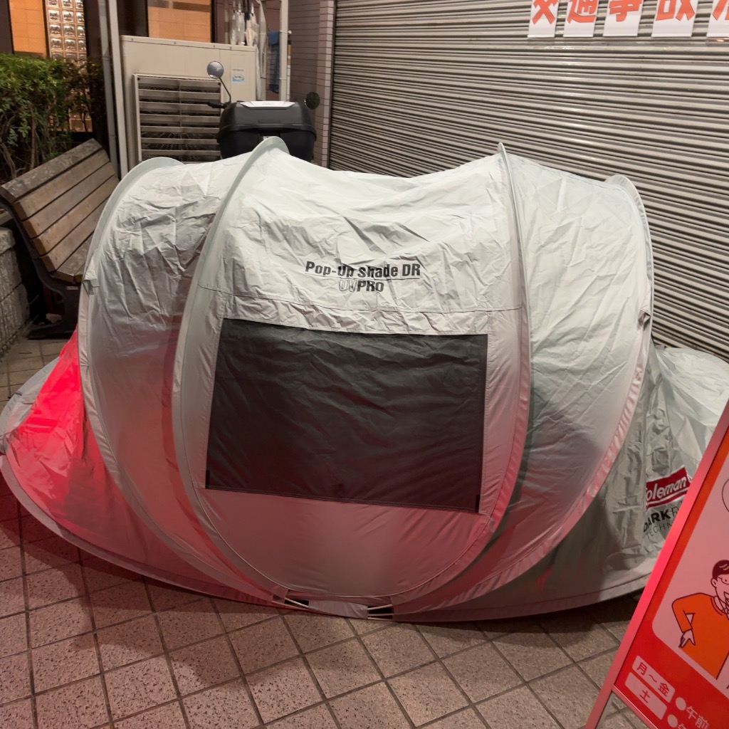 2025年 新商品 コールマン ポップアップシェード DR 2218354